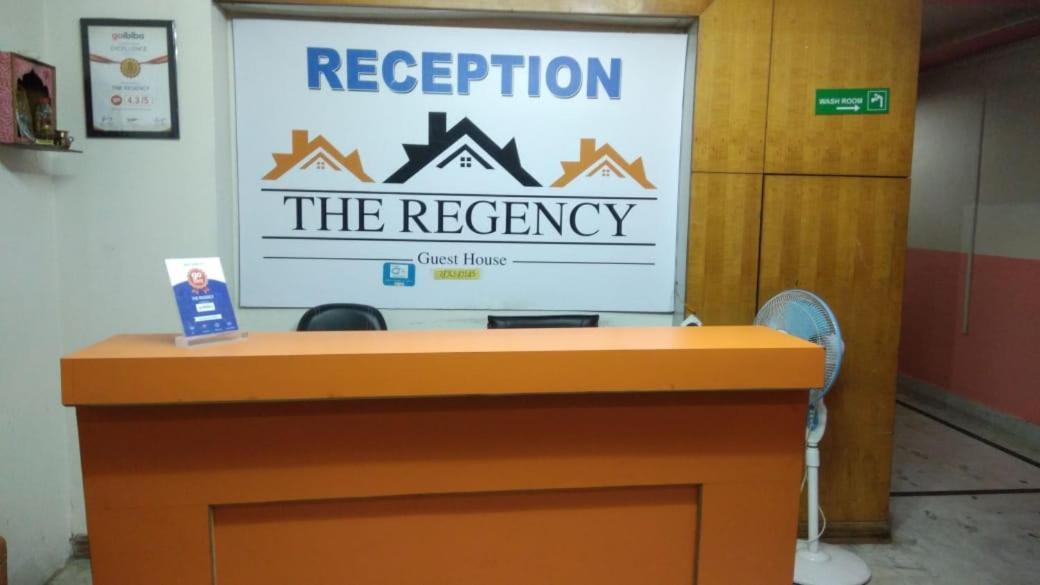 Dibrugarh The Regency酒店 外观 照片